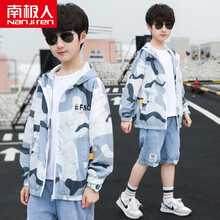 南极人童装男童外套儿童外套2021夏季新款迷彩连帽长袖上衣中大童男女小孩薄款夹克衫小学生休闲时尚夏装 灰色 150码建议身高140cm左右穿