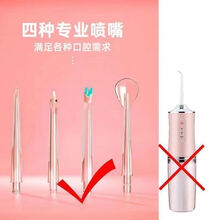 旦榄电动冲牙器水牙线牙齿清洁器智能口腔牙结石洗牙神器便携式洁牙器 绿色 高配脉冲去牙结石【4喷嘴+3种模式】