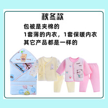 待产包夏秋季入院母子全套孕产妇用品产后坐月子用品大全891011月 秋冬
