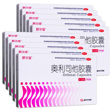 舒尔佳奥利司他胶囊 0.12g*21粒 21粒*5盒