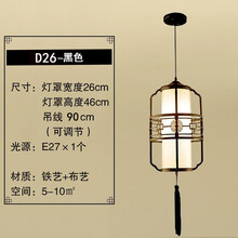 新中式小吊灯过道仿古单头吧台灯餐厅阳台走廊灯具复古玄关灯饰 黑色