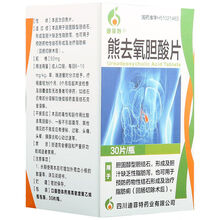 迪菲特 熊去氧胆酸片 50mg*30片/盒 胆固醇型胆结石形成胆并缺乏性脂肪泻 1盒装