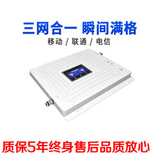 虞友手机信号放大器移动联通电信3G4G三网合一通话上网增强器扩大接收器家用农村山区地下室公寓别墅民宿 一拖一全套设备(主机+1个蘑菇头)