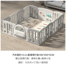 曼龙儿童游戏围栏婴儿室内宝宝学步爬行垫防护栅栏安全家用玩具 汽车围栏12+2+大象爬行垫+100个海洋球