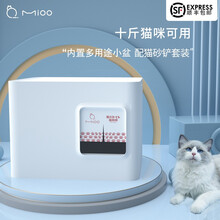Mioo&Neku联名网红猫砂盆大号封闭式大空间猫厕所过道镂空防溅猫屎盆 粉/白双色可选配猫砂铲套装 白色款