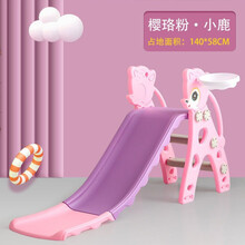 儿童滑梯宝宝室内家用多功能滑滑梯组合 游乐场幼儿园婴儿家庭小滑梯玩具 璎珞粉带篮框