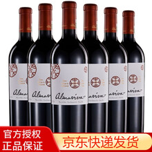 国际	
活灵魂干红葡萄酒 智利酒王精品名庄红酒 原瓶原装进口红酒 2017年6瓶整箱