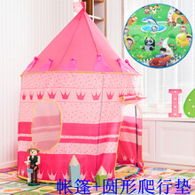 迪士尼品牌官方旗舰新款儿童帐篷游戏屋室内家用婴儿宝宝蒙古包城堡玩具屋男孩女孩公主房大童睡觉可攀爬 粉色公主(新款)+圆形爬行垫+ 满天星灯