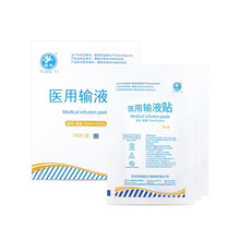 翔翊 医用输液贴 透气创可贴创口贴打吊瓶点滴挂吊水输液贴脚后跟贴 7*3.5cm 100片/盒