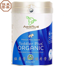 新西兰Awarua阿瓦鲁有机儿童奶粉 成长奶粉维生素DHA高钙