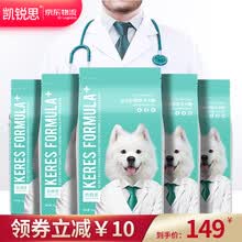 凯锐思DHA配方粮 萨摩耶狗粮幼犬成犬专用萨摩犬粮专用粮 10kg