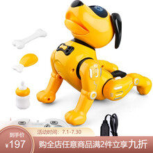 特技智能遥控机器狗电动玩具小狗走路会叫编程男孩女孩儿童机器人 酷奇汪汪智能特技狗 黄色 一块充电电池+遥控电池+送手表