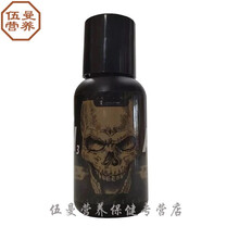 凯文莱弗隆嗅盐力量举健美健身深蹲卧推硬拉助力溴盐氮泵