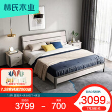 林氏木业 双人床 主卧简约现代储物床1.5米1.8米家具套装组合LS058 灰白色【A款普通床+床头柜*1+CD105A床垫】 1800mm*2000mm