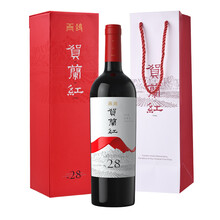 超市	
【山海情 贺兰红】宁夏红酒 贺兰山东麓产区 西鸽酒庄贺兰红干红葡萄酒 国产 贺兰红N28单支750ml*1（含礼盒礼袋）