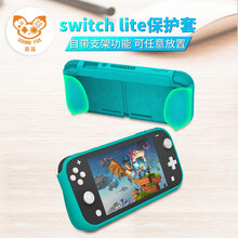 奕狐 任天堂switch lite壳子一体TPU支架保护套防摔ns配件 宝石蓝