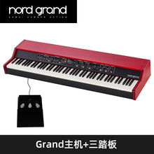 Nord Grand 88键数码钢琴重锤琴键 击弦结构 三角钢琴手感 Grand主机+三踏