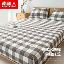 南极人家纺 纯棉床笠单件全棉床单可水洗单人宿舍1.5m床罩双人1.8米家用席梦思保护套防尘套 灰中格【优质全棉 舒享裸睡】 150*200cm【单床笠】