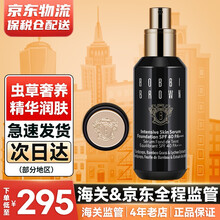 BOBBI BROWN芭比布朗芭比波朗虫草粉底液密集修护菁华粉底 1号/W026象牙白（新款）