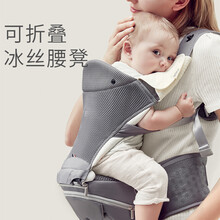 焱思泰婴儿背带腰凳轻便四季多功能宝宝抱娃神器背娃前后两用夏季WT AX19高级灰