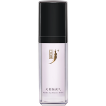 中草集 无瑕隔离乳30g