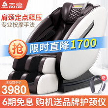 【升级超长双SL导轨】志高（CHIGO）豪华家用按摩椅 新款升级全身电动揉捏多功能 悬浮仓太空舱老人 X10灰白尊享【3D灵动机械手+腰背热敷】