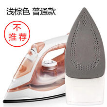 五档调温电熨斗家用蒸汽熨斗手持挂式挂烫机迷你烫斗两用型熨衣机韩雀 浅棕色普通款