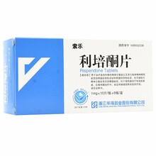 华海 索乐 利培酮片 1mg*60片/盒 5盒装