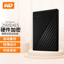 西部数据(WD)移动硬盘1t/2t/4t/5t 轻巧便携外置存储 2.5英寸 快速传输 兼容Mac 旗舰随行款 魅力黑 4TB+硬壳包+Y型线