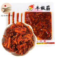 [庄河特产馆]网红小零食豆皮辣海虹辣鱿鱼丝辣条牛板筋 牛板筋20g*5袋