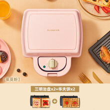 志高（CHIGO）定时早.餐机三明.治机神器家用轻食机多功能烤面包双盘华夫饼机 茱萸粉三明治盘+华夫饼盘