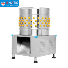 英利蒂克（Enlitic）商用脱毛机鸡鸭鹅小型家用全自动家禽拔毛机大型商用不锈钢杀鸡鹅打毛机TM-TD（GS）