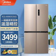 【自营速配】美的(Midea) 449升电冰箱十字对开门超薄四开门一级能效风冷变频温湿精控智能家电 BCD-449WSPZM(E)