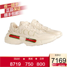 GUCCI 古驰酷奇19新款Rhyton系列标识logo印花男士老爹鞋古奇休闲运动鞋 500代购预售 白色 500877 8.5