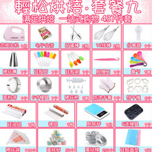 志高（CHIGO）电动打蛋器家用烘焙工具大功率迷你手持打发奶油机蛋糕搅拌器 粉色套餐九