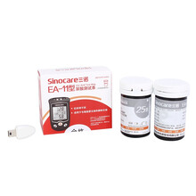 三诺（SANNUO）尿酸测试仪医用级精准 家用测血糖高尿酸检测仪EA-11升级款尿酸测试条血糖试纸 （无仪器）50片尿酸+50针50棉