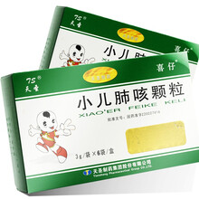 喜仔 小儿肺咳颗粒 3g*6袋 健脾益肺 止咳平喘 肺脾不足痰湿内壅所致咳嗽或痰多稠黄 3盒