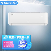 格力（GREE）凉之夏 1.5匹   新1级能效 变频冷暖 自清洁 壁挂式KFR-35GW/(35564)FNhAb-B1