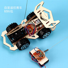 太阳能蜗牛太阳能玩具拼装模型机器人科技小制作发明蜗牛男新年礼物STEM教育 自制遥控赛车