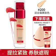 欧莱雅（L'OREAL）女士复颜提拉紧肤积雪草精华粉底液紧致遮瑕保湿滋润 200#积雪草粉底液