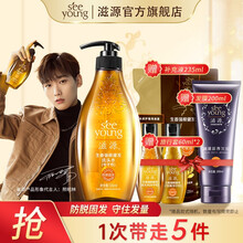 滋源无硅油生姜洗发水露防脱发洗头水控油蓬松去屑洗头膏男女士 生姜强根健发洗发水535ml（中干性头皮）