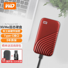 西部数据（WD）固态移动硬盘500G/1T/2T My Passport SSD 便携 兼容Mac 随行版 固态硬盘 星火红 2TB+硬壳包+皮包