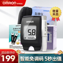 欧姆龙（OMRON）血糖测试仪家用HGM-114糖尿病检测血糖的仪器全自动高精准  (血糖仪+25片独立试纸+25针头+25棉片)