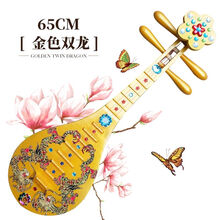 琵琶道具仿真 儿童舞台表演影楼拍摄摆件敦煌舞古典琵琶道具 金色双龙【65cm】