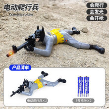 爬行玩具军人蜘蛛侠美国队长宝宝婴幼儿小孩益智电动灯光爬兵玩具 蝙蝠侠爬兵 官方标配电池