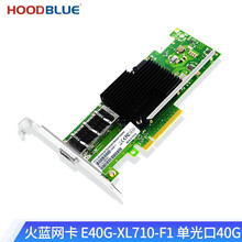 Hoodblue火蓝存储万兆网卡万兆模块光纤线OM3光口电口单双四口10G25G40GSFP+服务器 E40G-XL710-F1 单光口40G