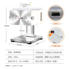 切肉机商用小型多功能全自动绞肉片肉丝台式电动切菜切片切丝家用宏尔 精钢版 5-0inch