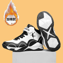 楚歌质优品 男童篮球鞋童鞋高帮儿童鞋子男孩帅气小男孩运动鞋学生女款防滑潮 黑白【棉鞋】 【升级版】 31