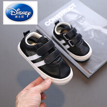 【捡漏特价】迪士尼夏上新儿童网鞋21夏季女童透气帆布鞋软底运动鞋网面男童小童板鞋宝宝 黑色 27码内长17cm