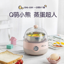 小熊（Bear）煮蛋器 单层家用自动断电迷你蒸蛋器早餐鸡蛋羹神器防干烧一次可蒸5个蛋配蒸碗 粉色
